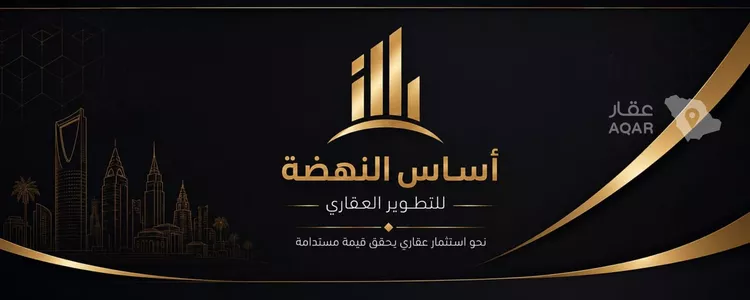 Land for Sale in Riyadh Al Mahdiyah