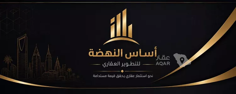 شقة للإيجار في شارع ثعلبة بن سعد الخزرجي, حي العارض, مدينة الرياض, منطقة الرياض