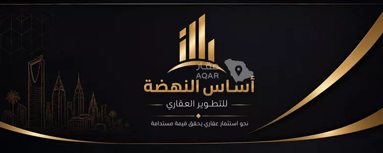 Land for Sale in Riyadh Al Mahdiyah
