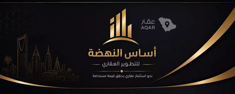 Land for Sale in Riyadh Al Mahdiyah