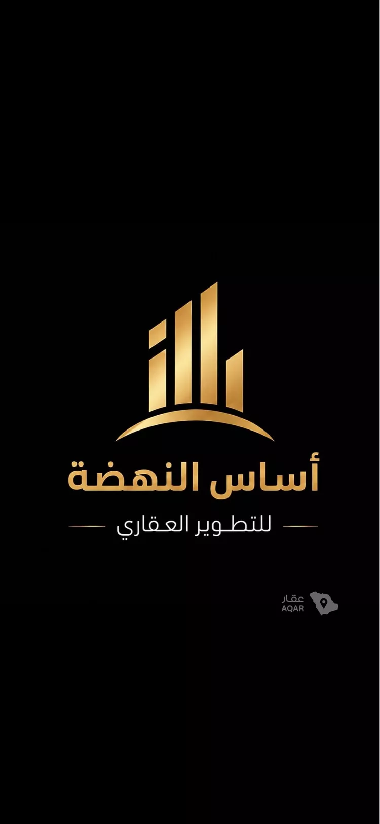 Land for Sale in Al Hofuf Al Muthallath