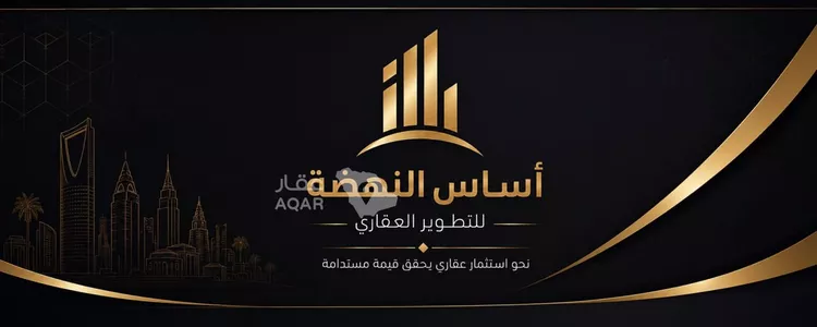 Land for Sale in Al Hofuf Al Muthallath