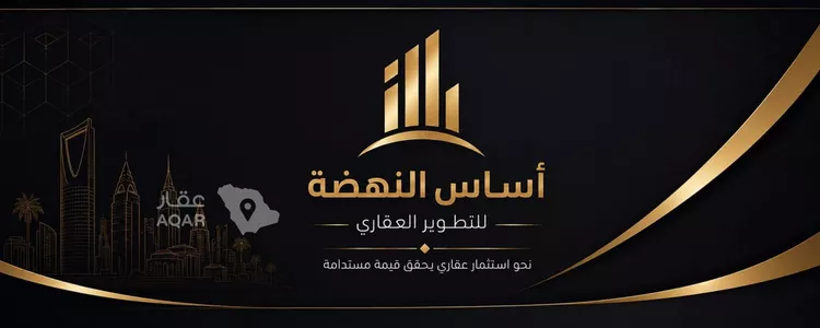 أرض للبيع في شارع أحمد بن سليمان النجاد, حي المهدية, مدينة الرياض, منطقة الرياض
