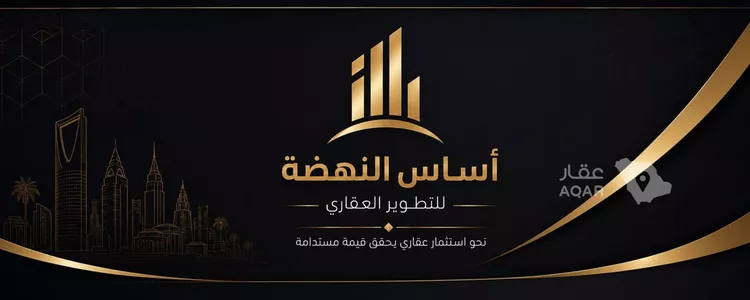 Land for Sale in Ad Diriyah Ad Diriyah Al Jadidah