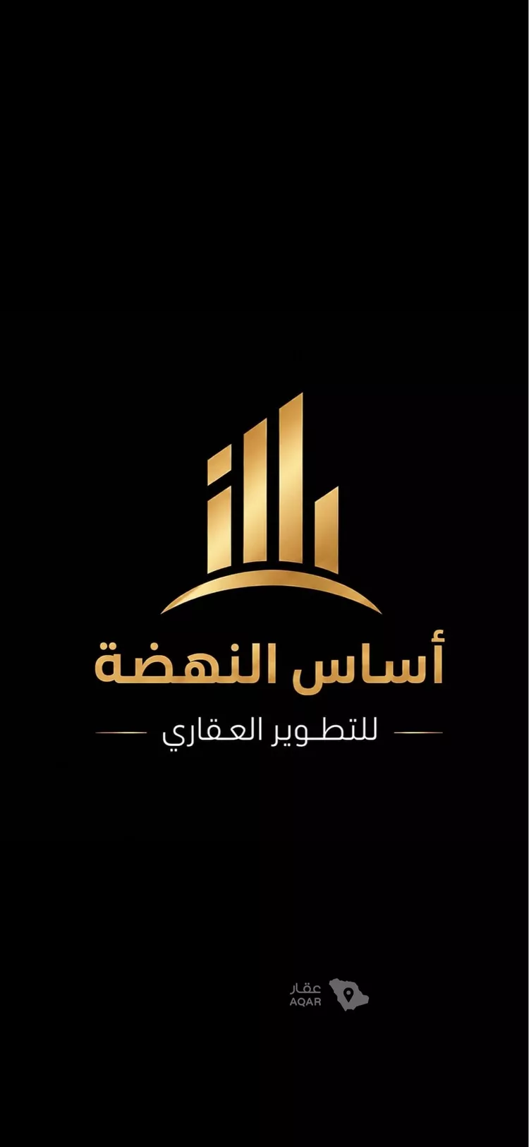 أرض للبيع في شارع عبدالرزاق بن عبدالسميع, حي المهدية, مدينة الرياض, منطقة الرياض