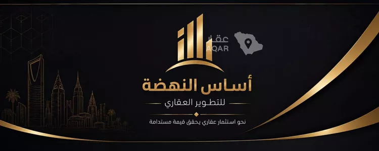 Land for Sale in Riyadh Al Mahdiyah