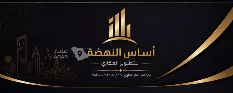 Land for Sale in Riyadh Al Mahdiyah