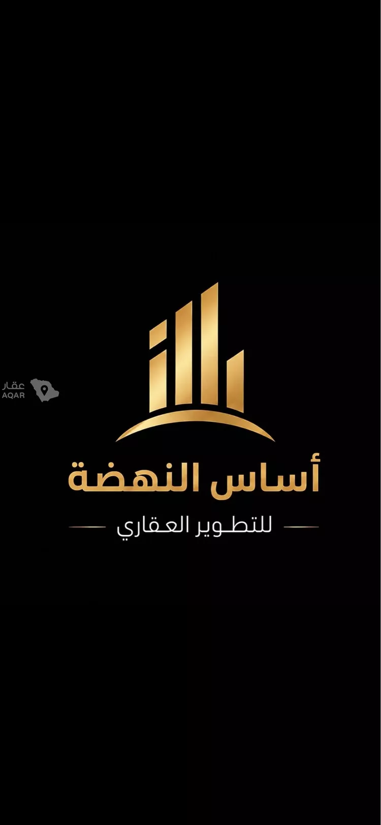 Land for Sale in Riyadh Al Mahdiyah