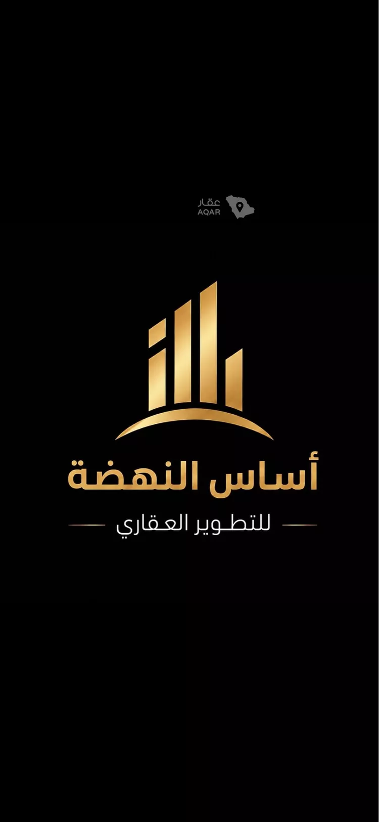 Land for Sale in Riyadh Banban