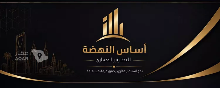 Land for Sale in Riyadh Al Mahdiyah