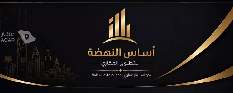 Land for Sale in Riyadh Al Mahdiyah