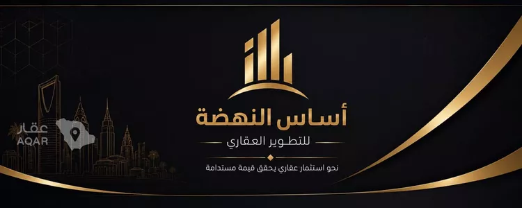 Land for Sale in Riyadh Al Mahdiyah