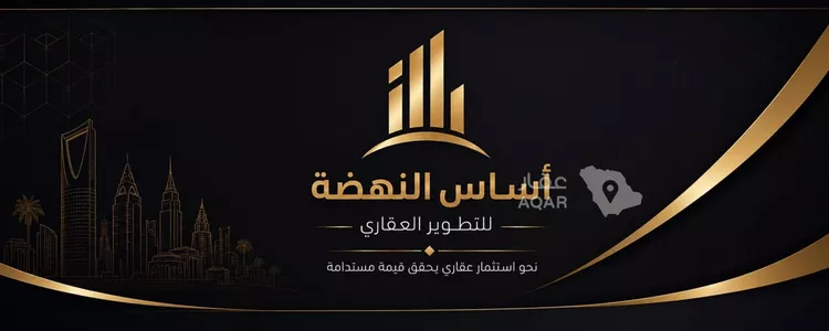 Rest House for Rent in Riyadh Al Mahdiyah