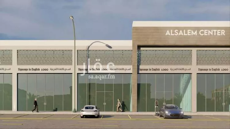 محل للإيجار في شارع حرب بن ابي مطر ، حي الوبرة ، المدينة المنورة ، منطقة المدينة المنورة