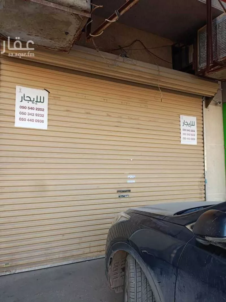 محل للإيجار في شارع الصفرات, حي السعادة, مدينة الرياض, منطقة الرياض صورة 2