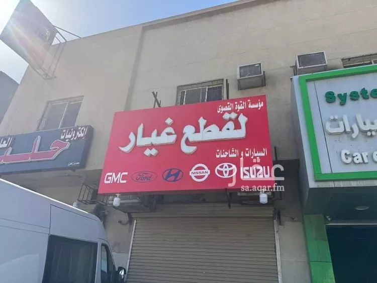 محل للإيجار في شارع الصفرات, حي السعادة, مدينة الرياض, منطقة الرياض صورة 3