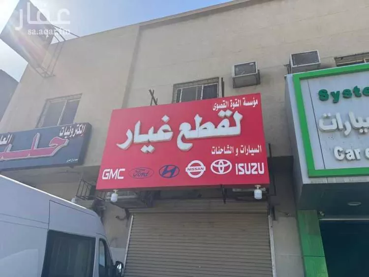 محل للإيجار في شارع الصفرات, حي السعادة, مدينة الرياض, منطقة الرياض