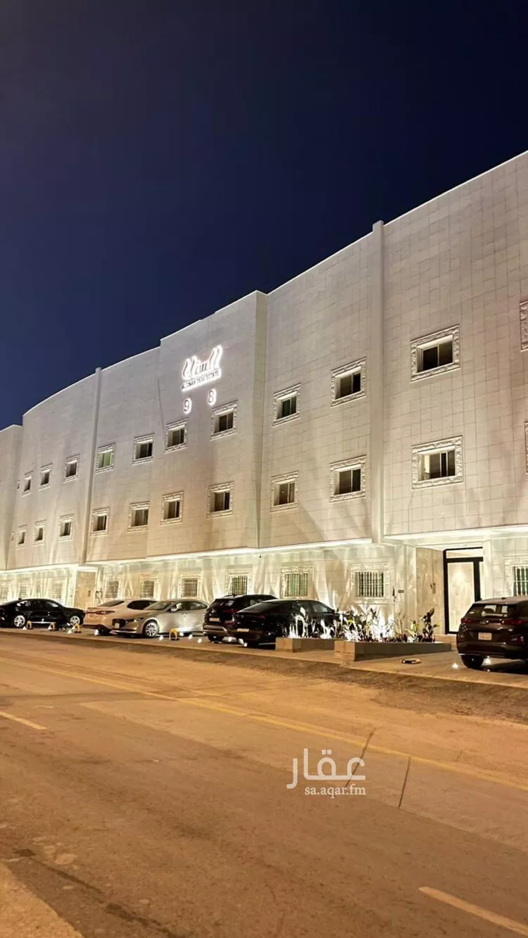 شقة للإيجار في شارع الافضلي, حي الملقا, مدينة الرياض, منطقة الرياض