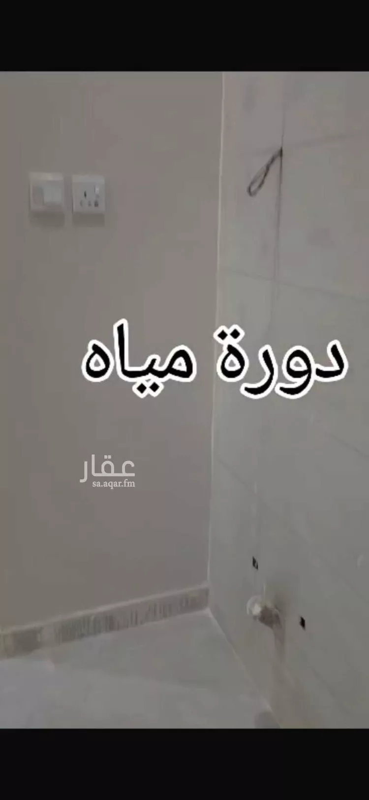 شقة للإيجار في شارع عبدالله بن إبراهيم الشرقاوي, حي المهدية, مدينة الرياض, منطقة الرياض صورة 4