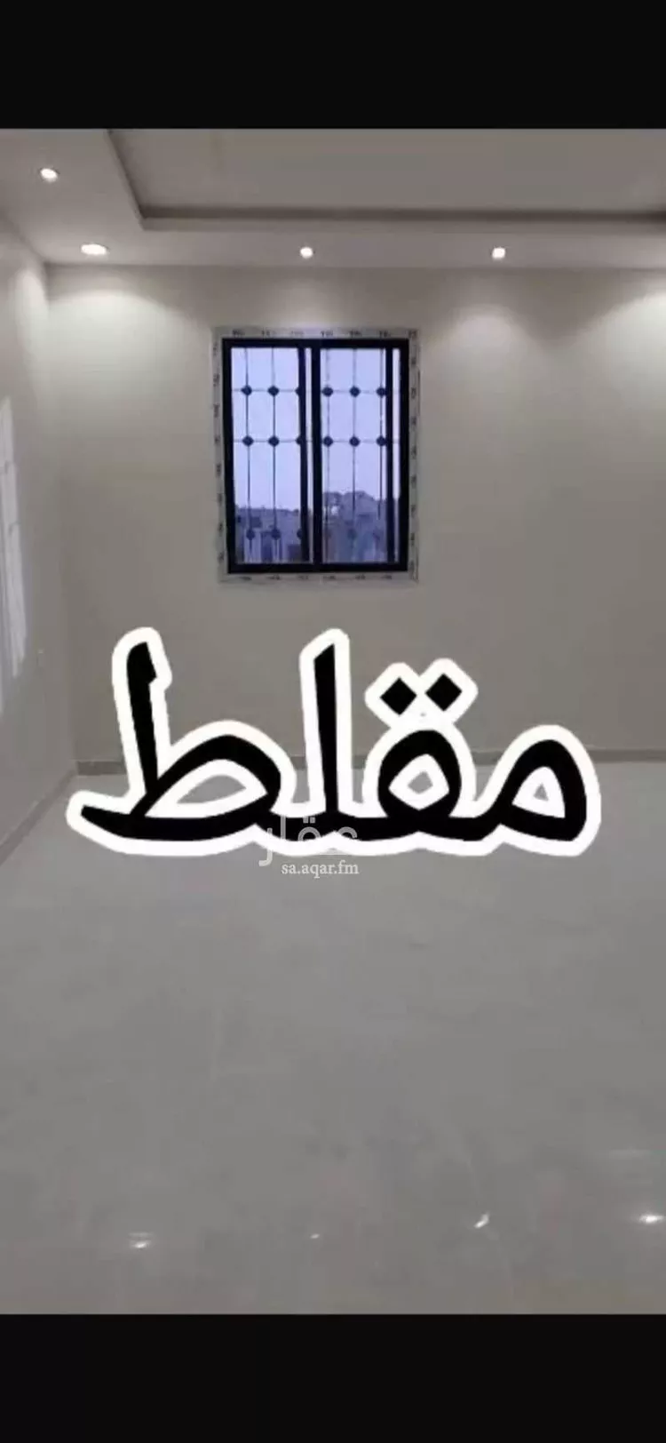 شقة للإيجار في شارع عبدالله بن إبراهيم الشرقاوي, حي المهدية, مدينة الرياض, منطقة الرياض