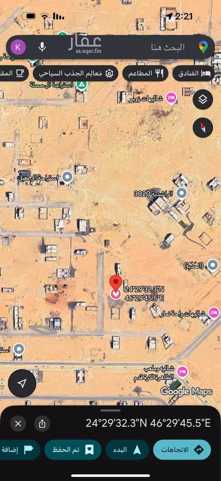 أرض للبيع في حي ضاحية نمار, مدينة الرياض, منطقة الرياض صورة 2