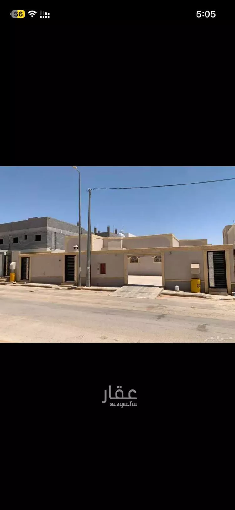 House for Sale in Al Majmaah King Abdullah صورة 3