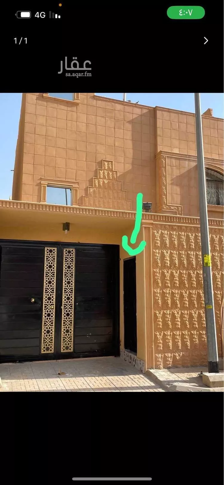 غرفة للإيجار في شارع النعيرية ، حي الصحافة ، الرياض ، منطقة الرياض صورة 4