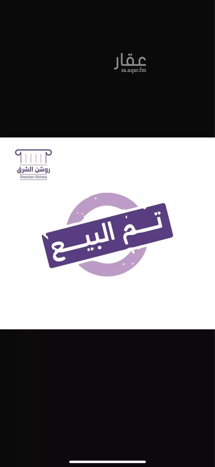 عمارة للبيع في شارع الامير ماجد ابن عبدالعزيز, حي الخبر الجنوبية, مدينة الخبر, المنطقة الشرقية