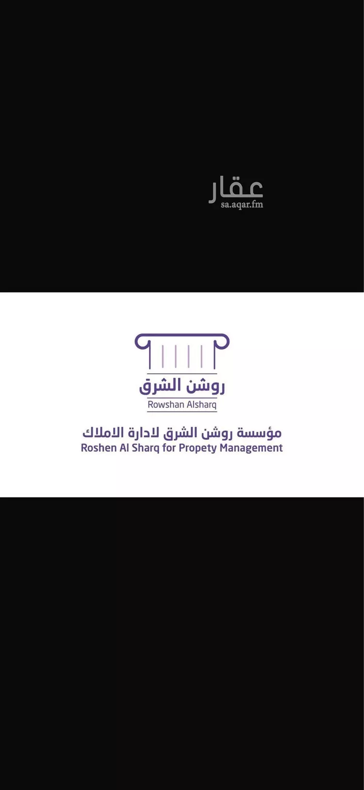شقة للإيجار في شارع الثالث والعشرون, حي الثقبة, مدينة الخبر, المنطقة الشرقية