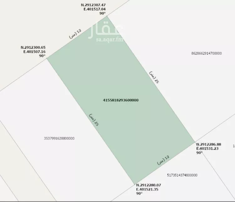 Land for Sale in Dammam Al Amal