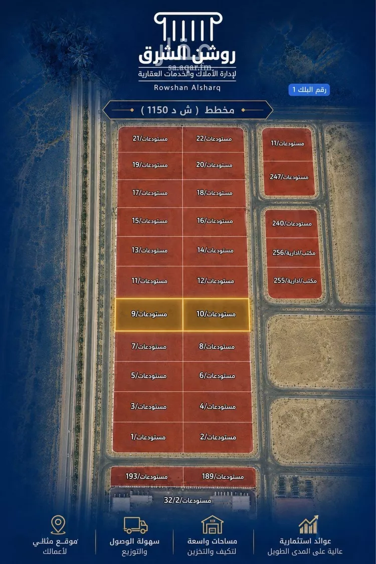 أرض للبيع في حي الصناعية الثانية, مدينة الدمام, المنطقة الشرقية صورة 2