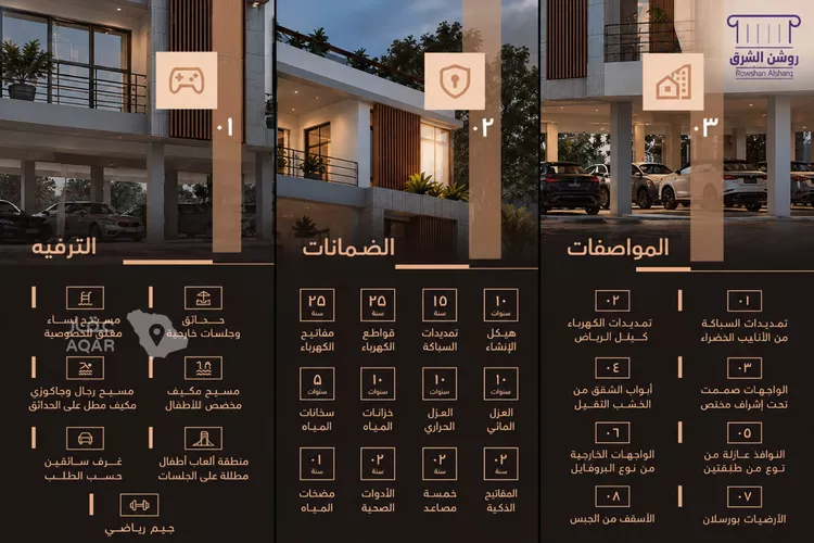 شقة للبيع في شارع الاصول, حي البحر, مدينة الخبر, المنطقة الشرقية 8