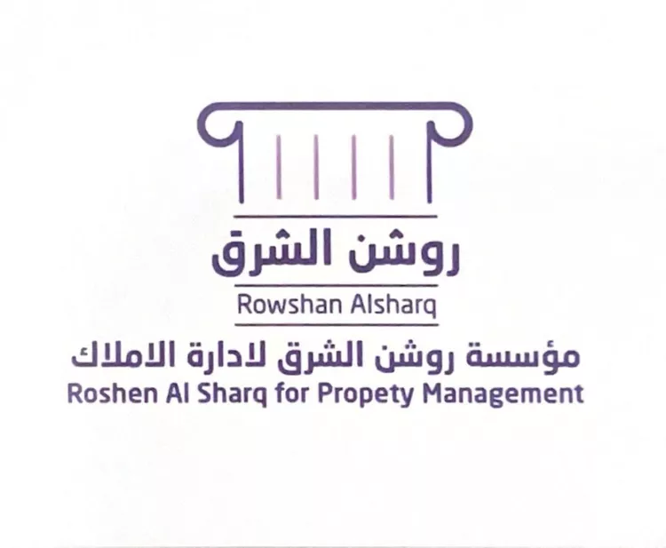 أرض للبيع في شارع الدمام 1112, حي الصناعية الثانية, مدينة الدمام, المنطقة الشرقية صورة 3