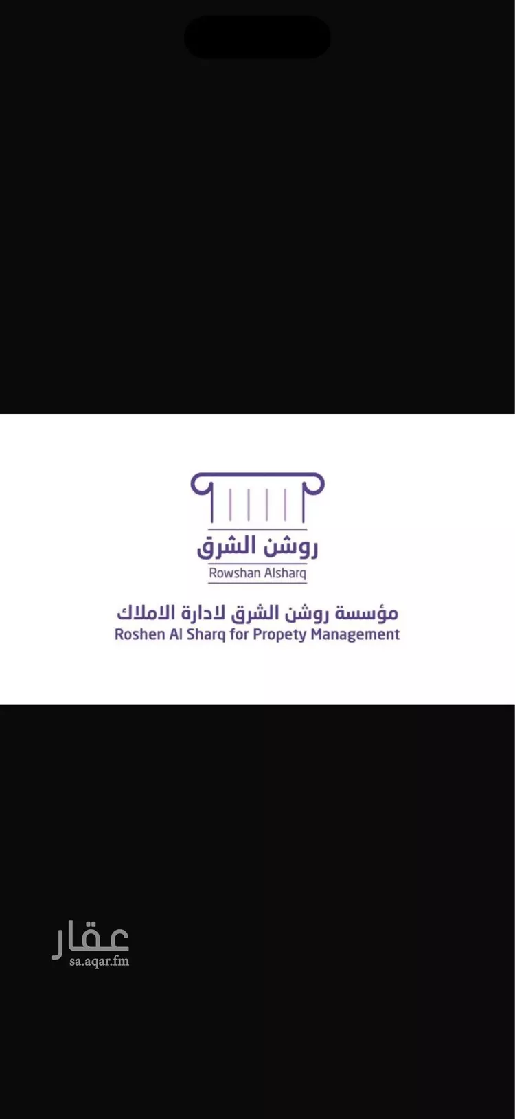 Apartment for Rent in Al Khobar Al Thoukbah