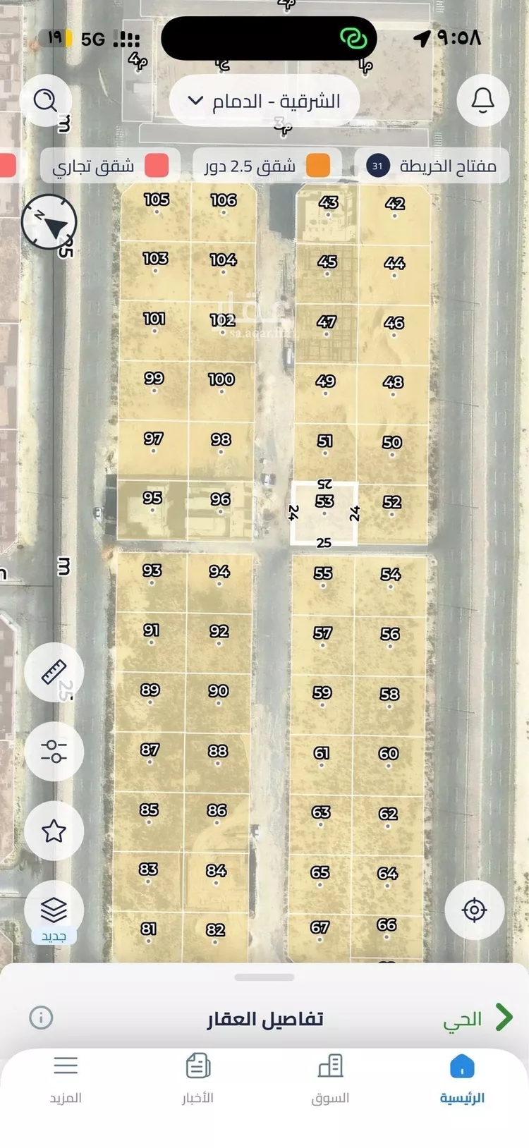 أرض للبيع في حي العروبة, مدينة الدمام, المنطقة الشرقية