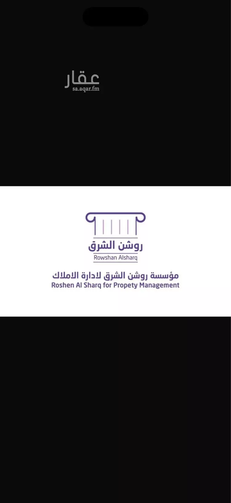 Apartment for Rent in Al Khobar Al Aqrabiyah