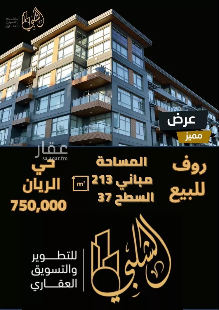 شقة للبيع في شارع الضحيناء, حي أم حبلين الغربية, مدينة جدة, منطقة مكة المكرمة