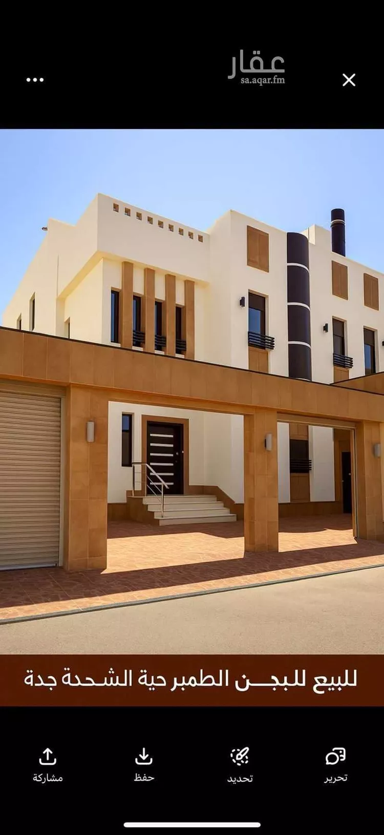 Villa for Sale in Jeddah Obhur Al Shamaliyah