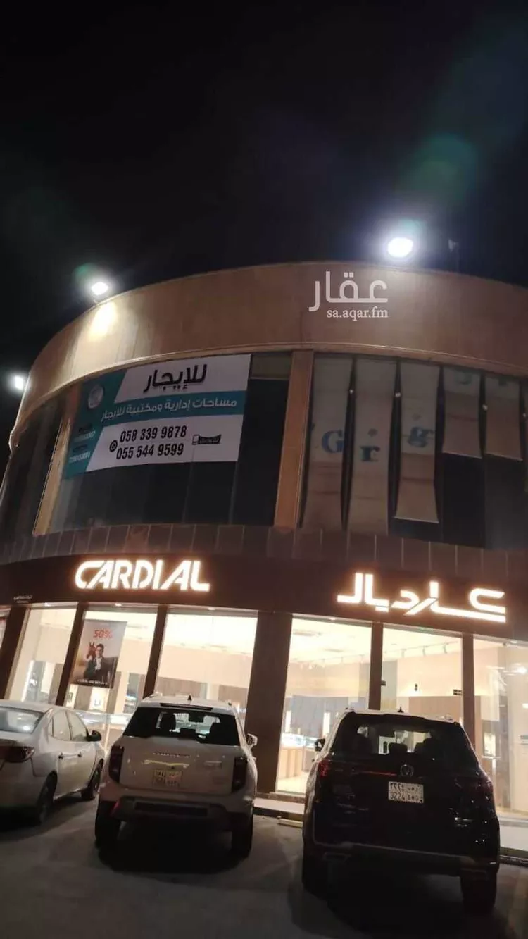 عمارة للإيجار في شارع طريق الامير سعد بن عبدالرحمن الاول الفرعي, حي الروابي, مدينة الرياض, منطقة الرياض