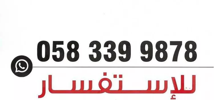 شقة للإيجار في شارع الخيالة, حي الياسمين, مدينة الرياض, منطقة الرياض