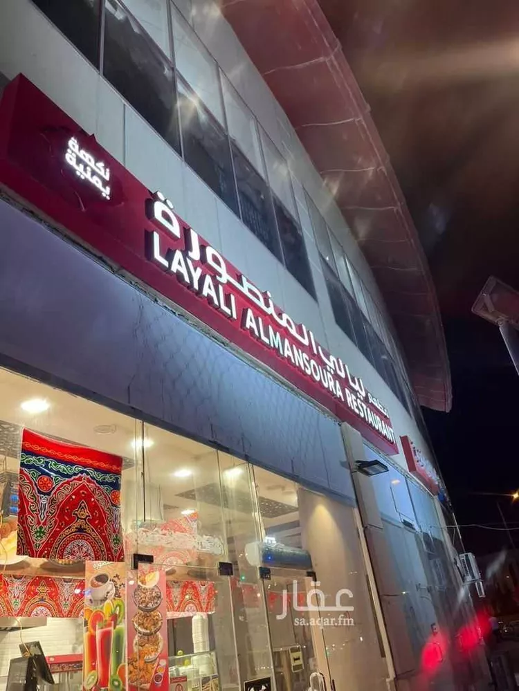 مجمع للإيجار في شارع طريق الامير محمد بن عبدالرحمن, حي المنصورة, مدينة الرياض, منطقة الرياض 17