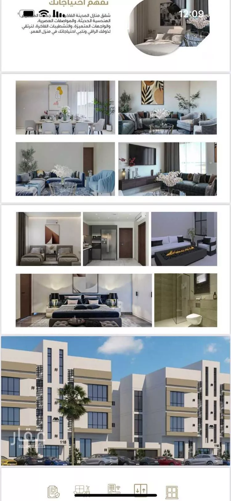 شقة للبيع في شارع عبدالواحد ابن عبدالرحمن ابن هلال, حي الجابرة, مدينة المدينه المنوره, منطقة المدينة المنورة صورة 3