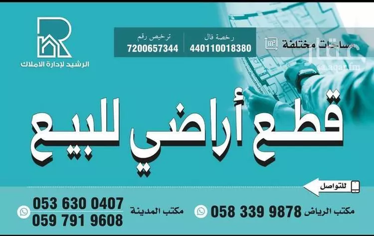 أرض للبيع في شارع عبدالواحد ابن عبدالرحمن ابن هلال, حي الجابرة, مدينة المدينه المنوره, منطقة المدينة المنورة