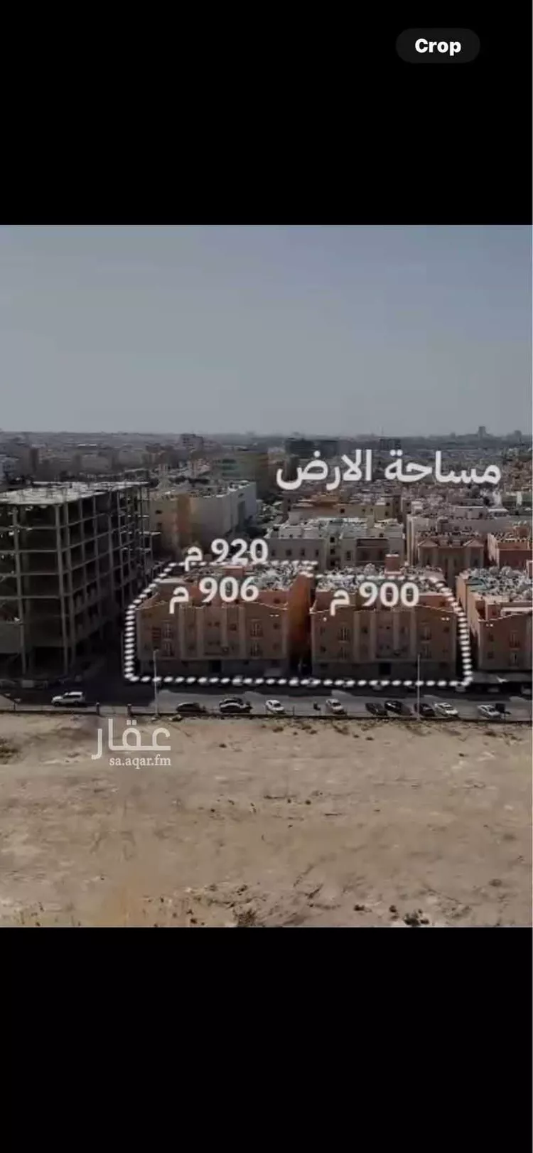 عمارة للبيع في شارع انطاع, مدينة الظهران, المنطقة الشرقية صورة 2