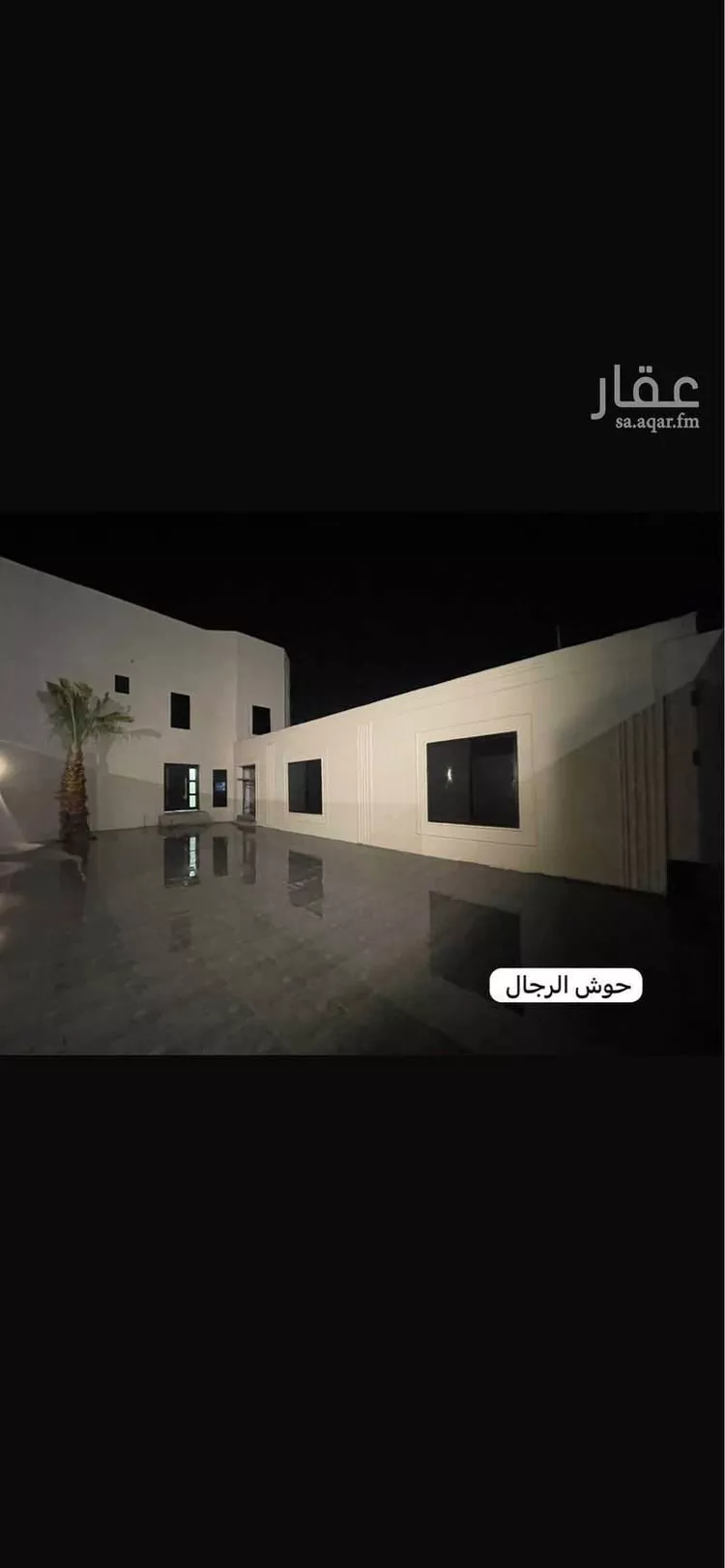 Villa for Sale in Al Khobar Ash Sheraa صورة 4