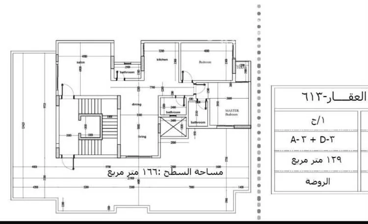 شقة للبيع في شارع ابن الحاج التميمي, حي الروضة, مدينة جدة, منطقة مكة المكرمة صورة 2