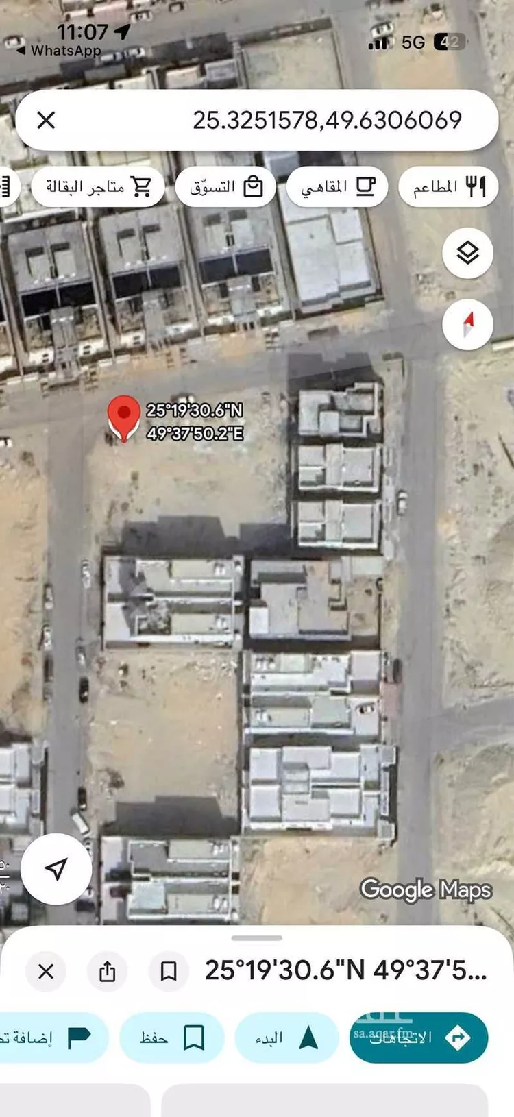 أرض للبيع في شارع الفتح, حي الريان, مدينة الاحساء, المنطقة الشرقية