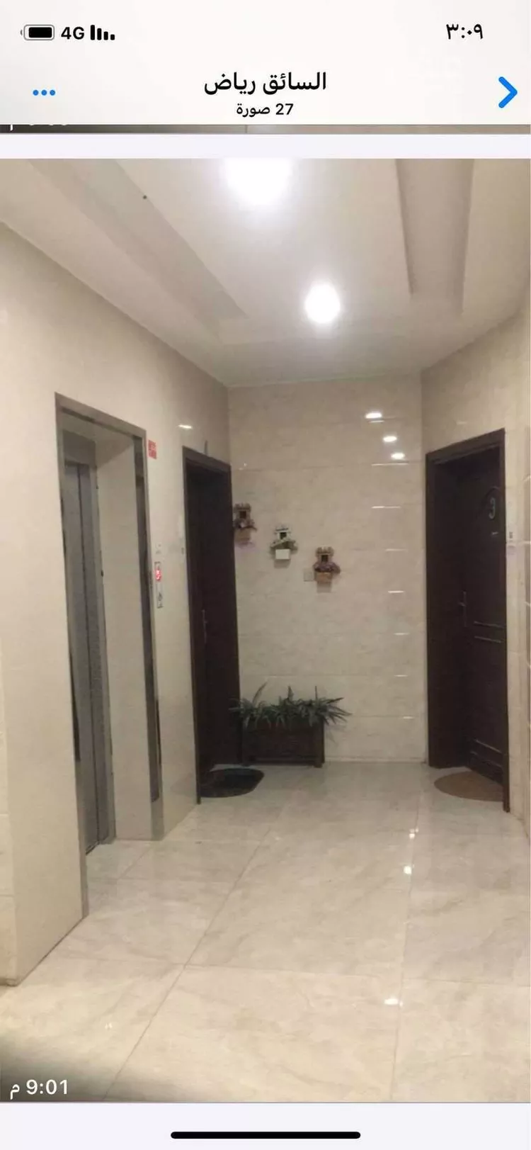 شقة للبيع في شارع زامل بن سليم ، حي الروابي ، الرياض ، منطقة الرياض صورة 2