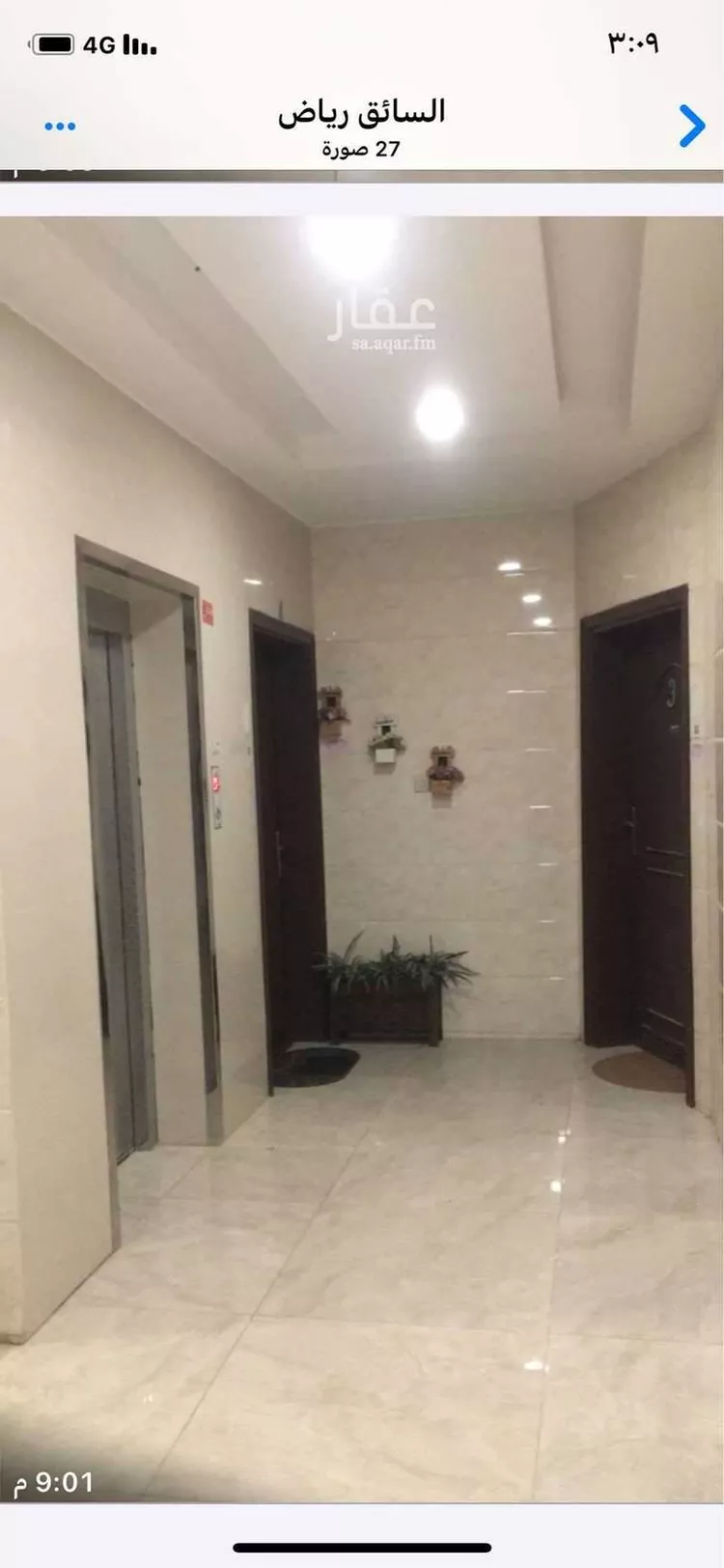 شقة للبيع في شارع زامل بن سليم, حي الروابي, مدينة الرياض, منطقة الرياض