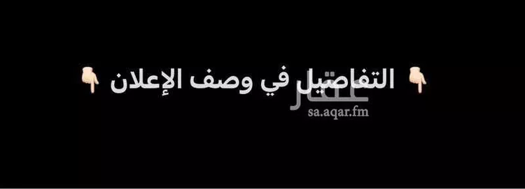 أرض للبيع في حي المنار, مدينة عنيزه, منطقة القصيم صورة 4